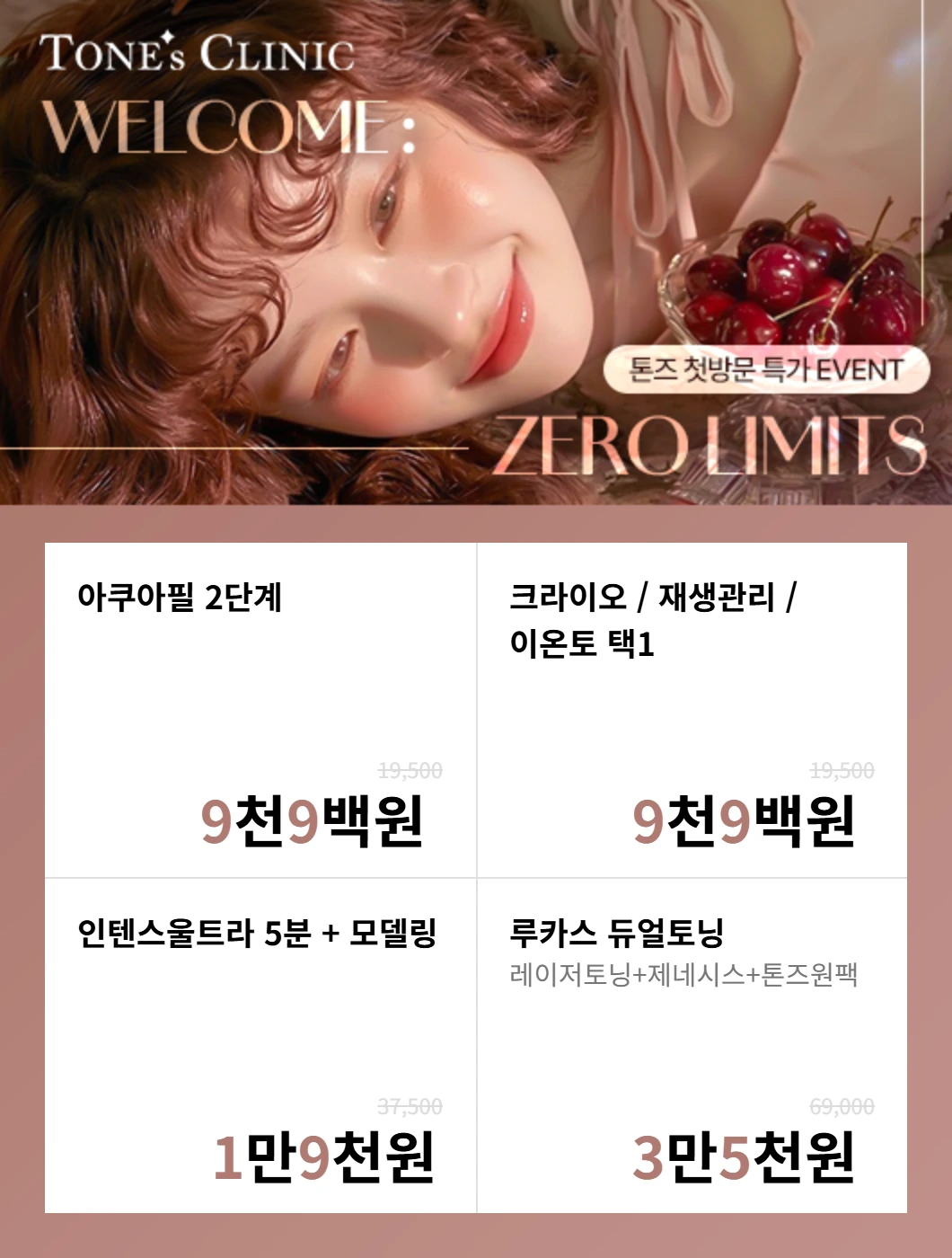 팝업